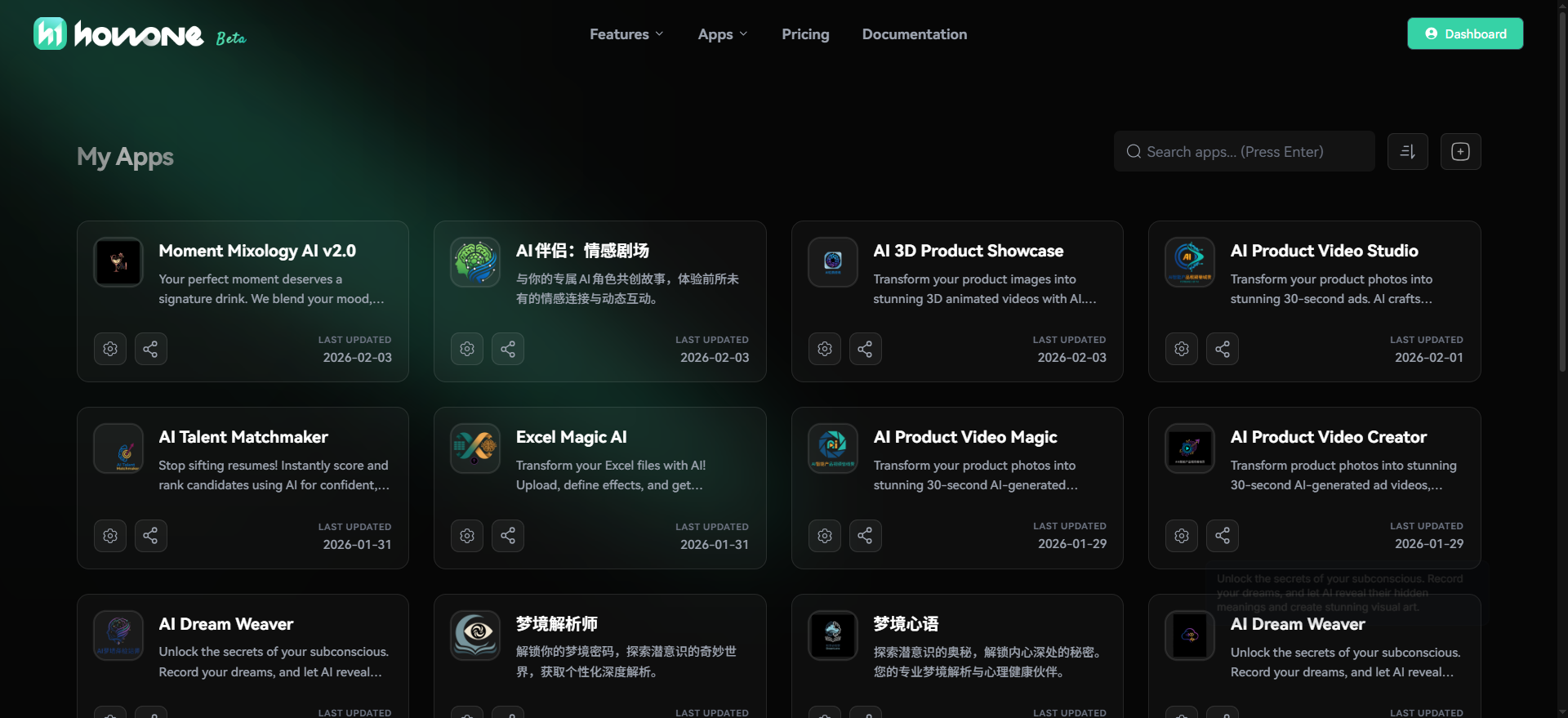 历史 APP